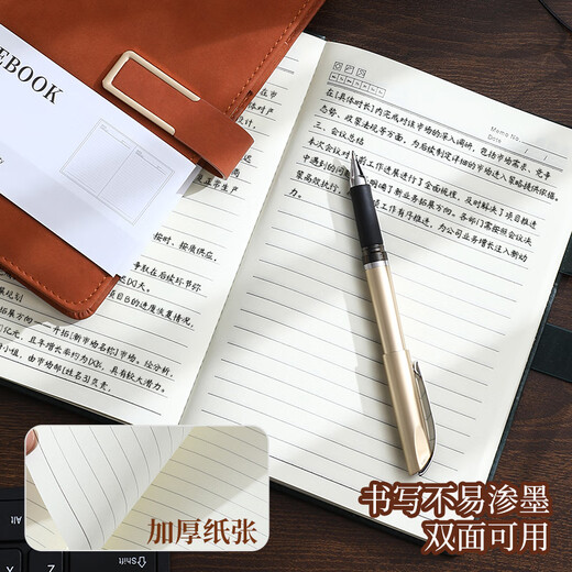 朗捷笔记本本子礼盒装故宫文创笔记本套装中国风伴手礼笔记本文具小礼品高颜值日记本送老师可定制logo