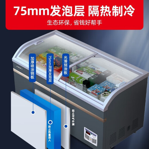 Xingxing (Xingx) Gefrierschrank mit großer Kapazität kommerzieller Kühlschrank gebogener Glas Gefrierschrank Super-High-End-Laden Fleischbällchenschrank Frischwahrnehmungsrindfleisch und Hammel