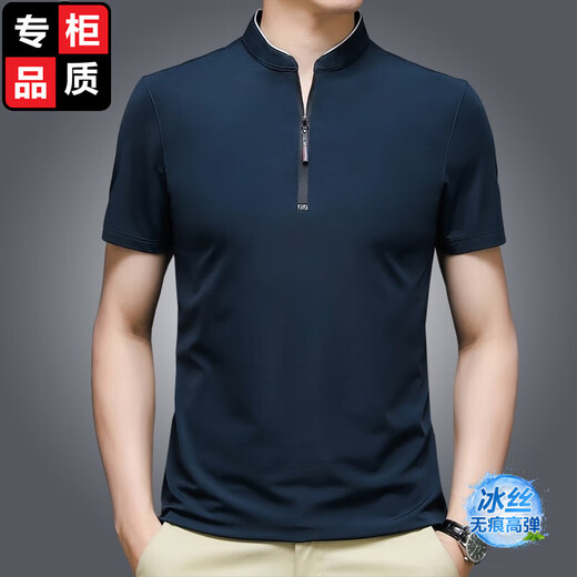 罗蒙（ROMON）高端品牌夏季冰丝t恤男立领纯色半拉链韩版中青年休闲上衣polo.衫 P6625宝兰色有口袋 M 推荐【95-115斤】