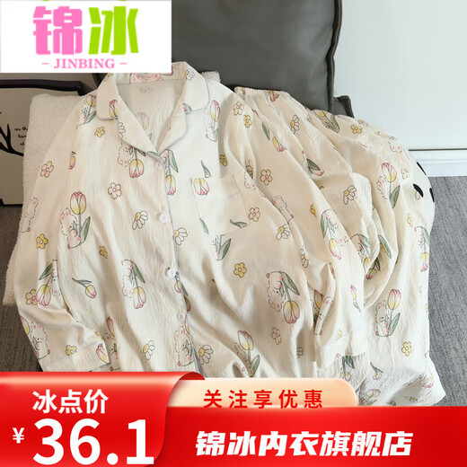 锦冰2025新款云朵棉长袖睡衣女春秋可爱甜美卡通长裤薄款家居服套装夏 6630彩色竖条狗-双长云朵棉 L