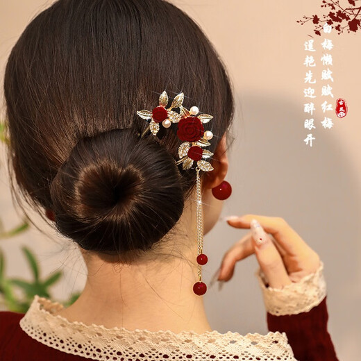 Bo Na Ling U-shaped hairpin red new Chinese style tassel rose hairpin women's ancient style high-end hairpin knot engagement hairpin headdress rose red bead tassel hairpin