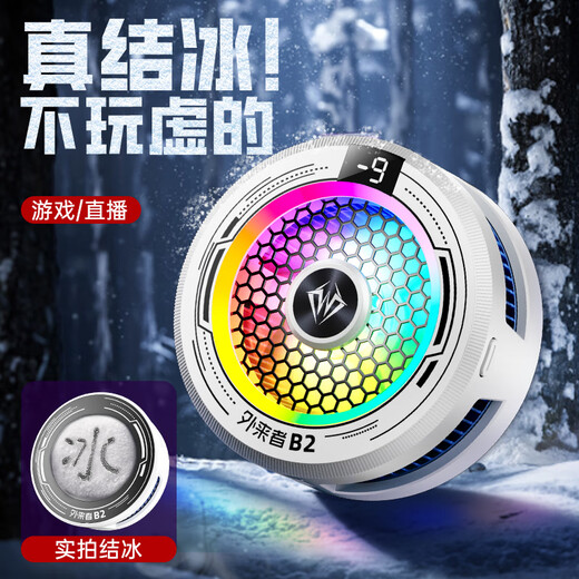 Outsider's 2025 new Streamer White second generation B2 smart digital display radiator is universal for mobile phones and tablets and can be adjusted to freezing levels. Outsider B2 <back clip, protective film, data cable> countless displays