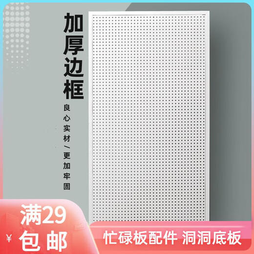 
Muqin Montessori baby children's homemade busy board DIY accessories toy hole board Montessori early education busyboard 40*60