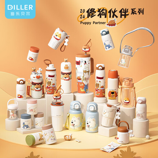 Diller迪乐贝尔小狗316不锈钢保温杯高颜值双饮吸管杯学生儿童上 500ml 9214- 修狗系列
