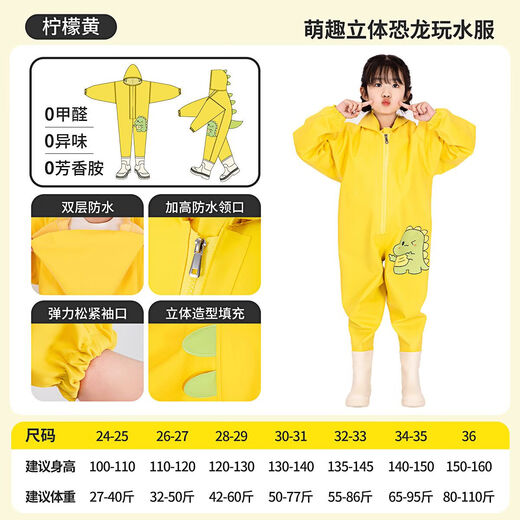 YogelTackle children play in the water full body one-piece raincoat, waders, waterproof rain pants and shoes, one-piece sea wading kindergarten sand and water suit