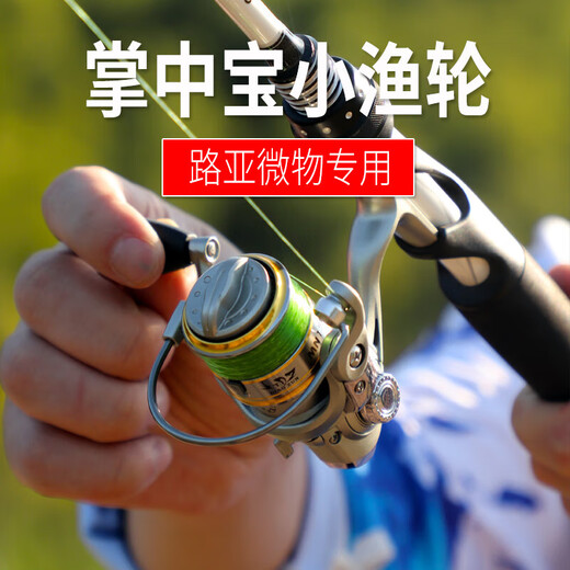 Shimano Mechanic Shimano Micro Spinning Reel Fishing Reel Luya Mini Fish Reel All-Metal Micro Throw Small Fishing Reel Long-range Casting Reel HY800 (Gap-Free Palm Fishing Reel) Left- and Right-Handed Interchangeable Type 500 Series