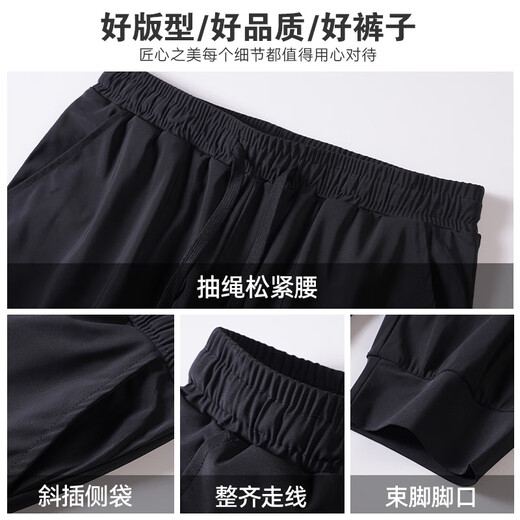 Pantalon décontracté Romon Men's Silk Cool Elastic pieds minces d'été Summer polyvalent pantalon facile à maintenir 828