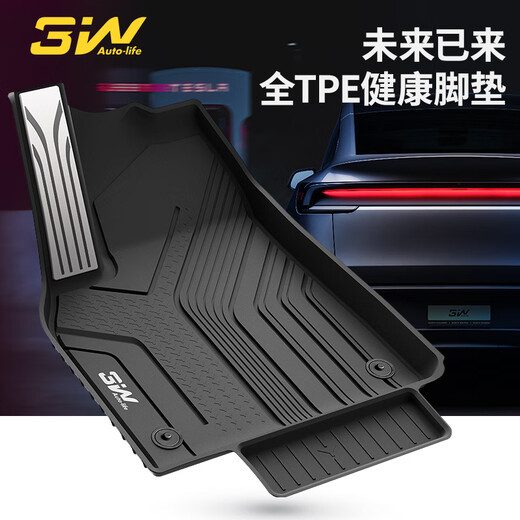 3W is suitable for Tesla's new version of Model Y special TPE car floor mats, 25 models, standard six-piece set