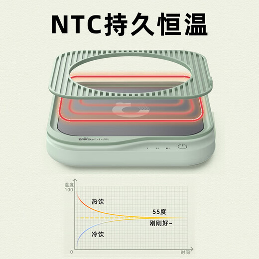 Bear Heating Coaster Three-speed Constant Temperature Office Hot Milk Artifact Electric Heating Healthy Milk Warmer Power-off Protection Milk Warmer Coaster C25D1 12H Automatic Power-off | Three-speed Long-lasting Constant Temperature 0.3L with Ceramic Cup