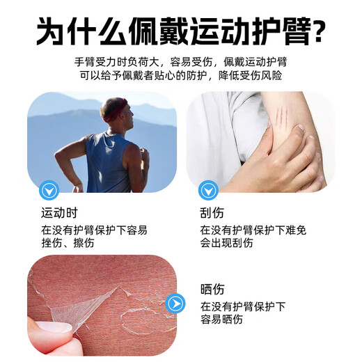 Under Armor Sun Protection Ice Sleeves Arm Guards Women's Summer Sleeves Men's Basketball Sleeves Fitness Stretch Official Authentic Black XL