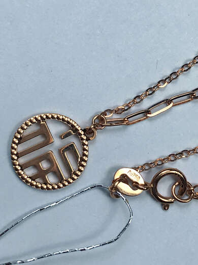 Chishe 18k rose gold color gold retro charm light luxury blessing pendant necklace women's high-end design niche necklace trend