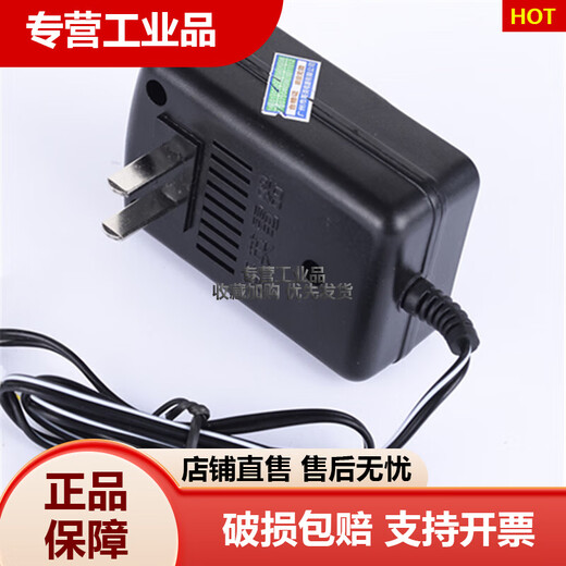 Xinying XY328 220V to 3-12V adjustable transformer Walkman radio repeater power adapter Xinying 328 Xinying 328