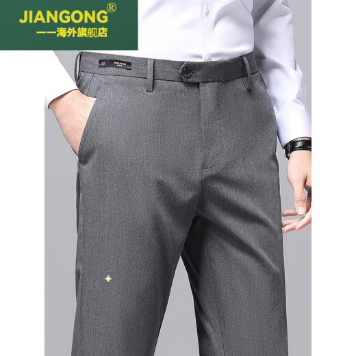 JIANGONG高奢2025年春季新款高端商务西装裤宽松直筒长裤子男潮休闲裤男士 9896中灰 29 推荐[90-115斤]