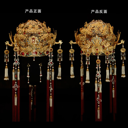 Chi Xing Bridal Headdress Cloisonné Long Tassel Ming-style Hanfu Classical Hanfu Wedding Chinese Ancient Style Phoenix Crown Hair Accessory Headwear Set 83212