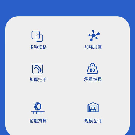 Yayue plastic basket turnover basket thickened hollow storage frame rectangular fruit and vegetable express logistics basket livestock industry plastic frame sundry basket long hole 455*305*240