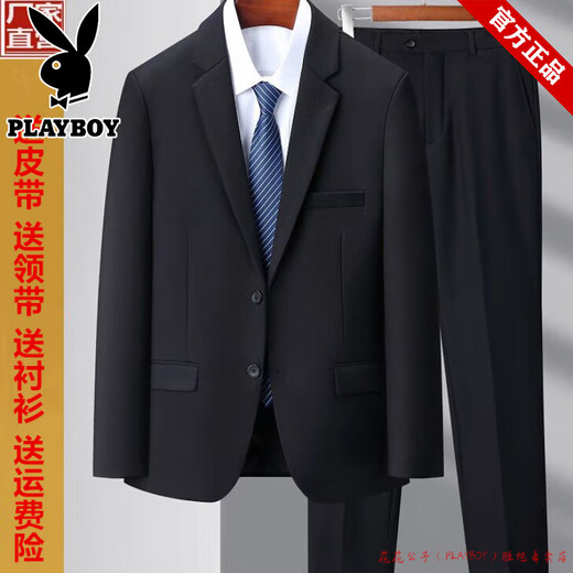 Playboy Suit Men's Business Casual Formal Wear Loose Interview Workwear Professional Work Bank Jacket No-Iron Suit Men's Navy Two-Button Single Top S 160 (Recommended 90-100 Jin Jin equals 0.5 kg)