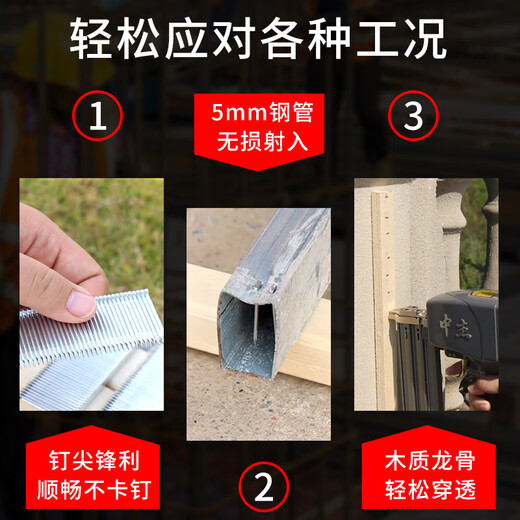 Huxin Steel Nails Pneumatic Gun Nails Decoration Trunk Concrete Cement Nails Steel Nails ST18 25 32 38 45 50 64 Carpentry Nails Air Nails ST38 (400 pieces/box)