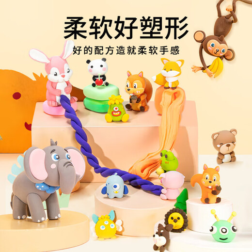 
Meile Childhood Children's Colorful Mud Non-toxic Plasticine Clay 16 Color Tool Set Baby Gift Kindergarten Toys Clay