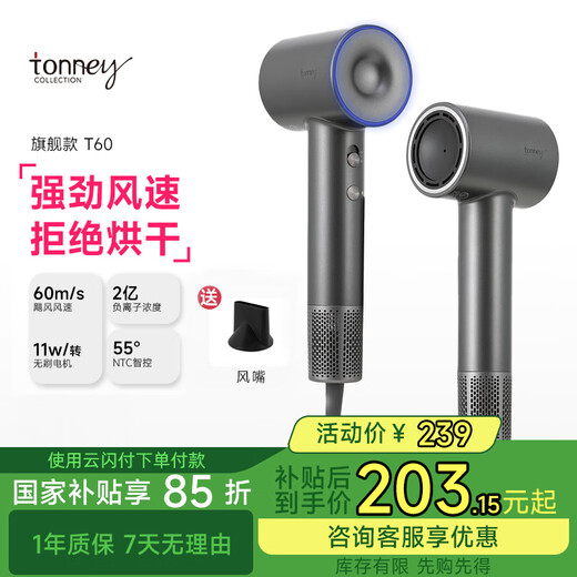 Tangnian household hair dryer negative ion does not damage the power generation hair dryer portable high-power quick-drying high-speed hair dryer negative ion low-noise hair dryer Chinese Valentine's Day gift for girlfriend, matte gray | classic and versatile