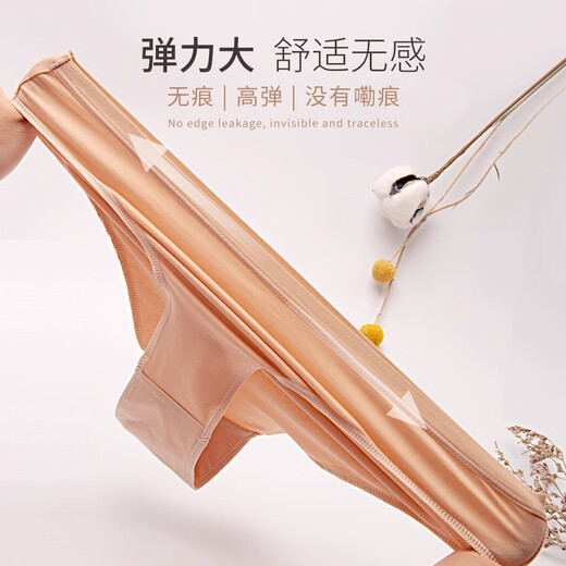Little Jasmine Dance Art Exam Special High-cut Seamless Dance Panties Pure Cotton Seamless Invisible Ballet Jumpsuit Exam Shape Pants Panties