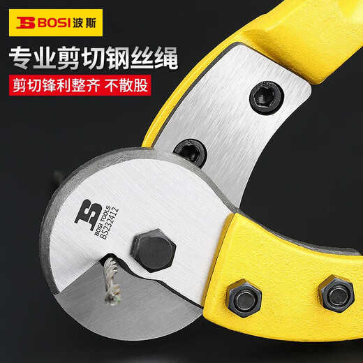 BOSI Heavy Duty Wire Rope Scissors Multifunctional Bolt Cutters Wire Scissors Wire Scissors 36 Inches BS233614