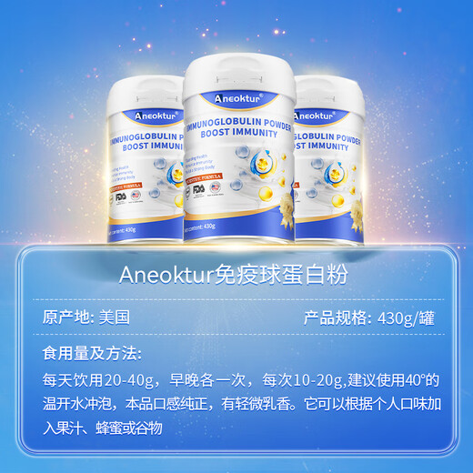 Aneoktur Beef Colostrum Hydrolyzed Whey contient une poudre de protéines de soja pour la poudre de nutrition immunitaire âgée d'âge et de personnes âgées six canettes [Efficacité de l'augmentation immunitaire]