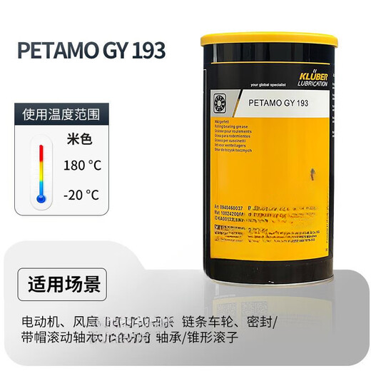 Krupp high-speed main bearing TOPAS L32CN drill box six-sided drill grease ISOFLEX NBU15 8EP HB74-401 1KG