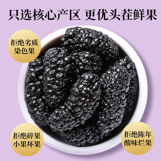 1000g of Liuyangyuan Dried Mulberries Selected Xinjiang mulberries with no washing and black ready-to-eat, can be used with black wolfberry to make tea for health