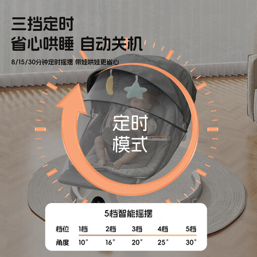 AOTGSSE Edison baby rocking chair to coax baby artifact electric rocking chair baby sleep cradle newborn rocking bed twilight gray can 180 flat lay + upgraded foot pedal