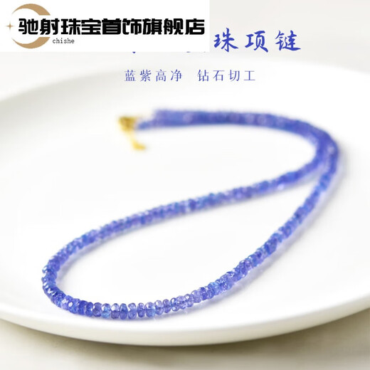 Chirping Tanzanite Necklace Women's Blue Purple Gem Bead Bracelet Couple Crystal Bracelet Bare Stone Pendant Clavicle Chain Necklace Store Manager Recommends Bead Diameter Approximately 3-4mm - Chain Length Approx.