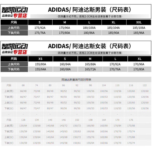 阿迪达斯 （adidas）短袖T恤女装夏季新款印花Logo运动服卡通熊猫图案休闲圆领衫 IP3937深灰 S