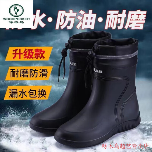 Bottes de pluie Woodpecker 2025 Nouvelles chaussures imperméables en velours pour les chaussures en caoutchouc pour femmes non glissantes