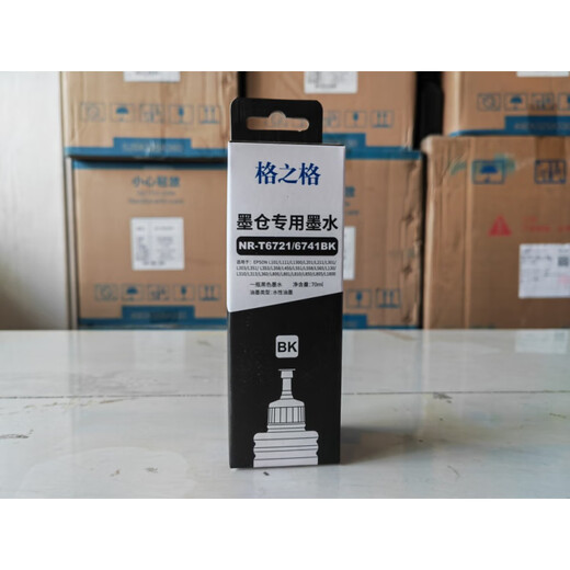 格之格墨仓专用墨水NR-T6721/6741BK适用爱普生打印机墨水672/674 一套六色