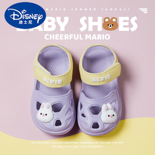 迪士尼（DISNEY）儿童夏季凉鞋儿童洞洞鞋女童包头魔术贴防滑男童户外沙滩 9277灰 色 24 【170】码 内长17cm 建议16.