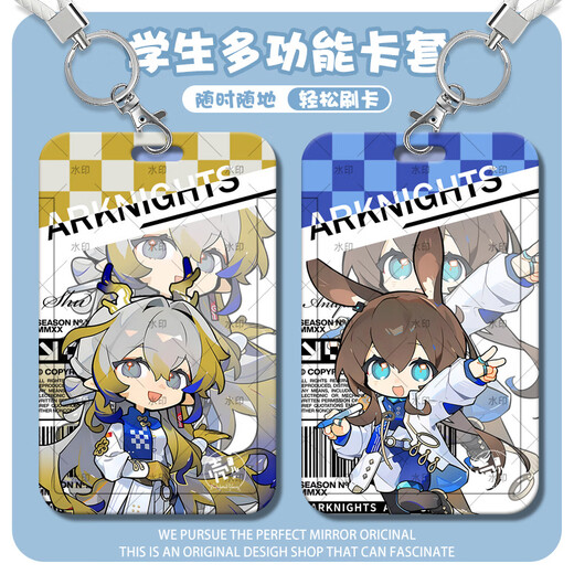 Fuera del mundo Tarjetero periférico con enlace del Arca del mañana Tarjetero para la cena de Nochevieja de Zuo Le Zhongyue Lin con tarjetero de cuerda + Cordón de cuero blanco Mañana Lawson-s15247