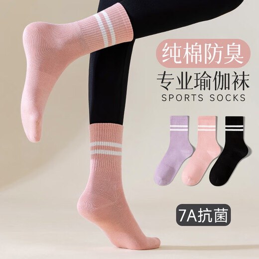 Yoga socks, women's fitness mid-calf socks, autumn and winter cotton socks, Pilates professional non-slip sports adult floor socks, black + pink + pink + purple + purple, one size fits all, women 35-39