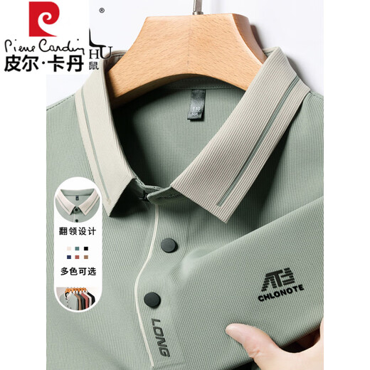 皮尔卡丹冰丝短袖t恤男士中年翻领透气薄款宽松休闲POLO衫爸爸装半袖体恤 16821黑色 M 165 建议90-120斤