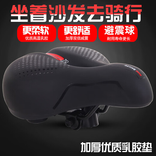 适用喜德盛黑客380/350/500/700/300/800自行车坐垫防屁股痛超软 银色+工具+防雨罩 均码