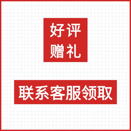 【电子版非实物】91D701-2封闭式母线安装标准设计图集PDF 高清电