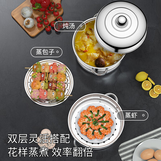 BSITN double-layer steamer two-layer 28cm stainless steel steamer gas stove steamer induction cooker steamer two-layer household 1228