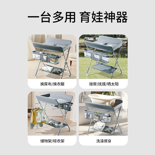 欧孕尿布台婴儿护理台洗澡一体宝宝多功能简易升降折叠婴儿床垫子 轻奢卡标准款5档升降+置物兜+稳