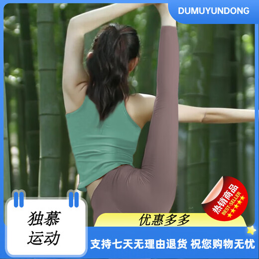 Shuangxiu Yoga Vest Women's Outerwear Covering Belly with Breast Pads Pilates Running Fitness Wear Yoga Peacock Green Top M M100-110 One Size