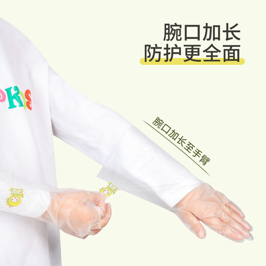 
Bingxiu children's disposable gloves food grade children's use TPE thickened protective children's code 120 only for cartoon stickers