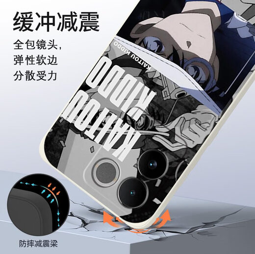 
Ye Yu monster thief Kid is suitable for vivoy78+ mobile phone case y76s soft case y77 anti-fall y52s new y55s silicone y73 YT9274 monster thief Kid - classic black liquid skin vivoY73s