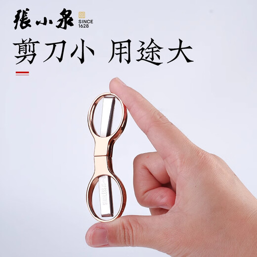 Zhang Xiaoquan Tijeras Plegables Mini portátil de Acero Inoxidable portátil pequeño Recortador de Viaje Pelo de Nariz Pesca Tijeras pequeñas Tijeras de Viaje Plegables Hechas a Mano Oro Rosa
