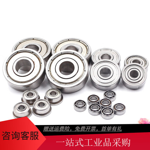 进口轴承 692 693 694 695 696 697 698 699 Z  其他 KOYO 693 ZZ