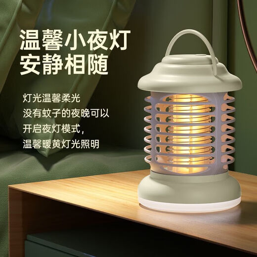 Joyoung Jiaren Mosquito Killer Lamp Mosquito Killer New Home Bedroom Silent Indoor and Outdoor Baby Mosquito Repellent No Radiation Artifact Makaqi Flagship Charging Model Comes with Small Brush + Number Safe and Efficient Mosquito Repellent Lamp Suitable for Mothers and Infants
