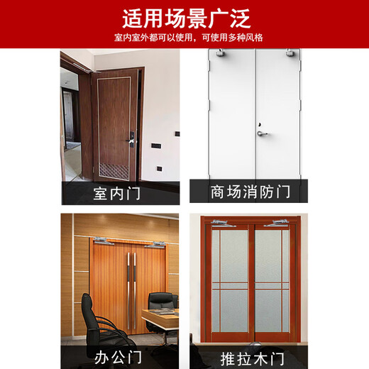 XMSJ hidden door closer hidden hydraulic buffer installation fire door household automatic door closer GZ-3523 hidden door (arbitrary stop) 65KG
