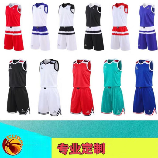 新款篮球服套装定制CUBA男女大学生比赛队服团购训练美式球衣印字 Z1278 多色可选【5套起步】 码数齐全
