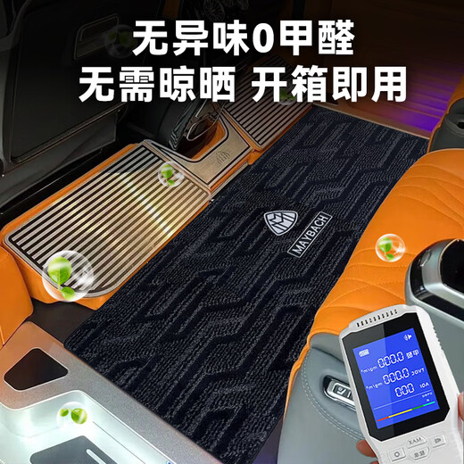 赛拉非尼（SaiLaFeiNi）适配2025款奔驰新威霆脚垫V300L中排地毯V260L地垫24款V级Vito/唯 [备注颜色]第三排12240